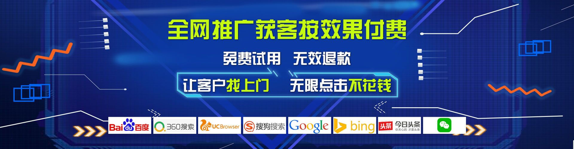 旌德百度如何推广