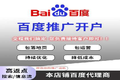 专业SEM托管服务，案例解读SEO优化策略